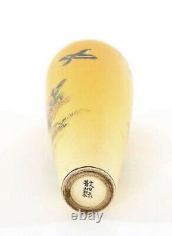 1900's Japanese Satsuma Earthenware Vase Peony Bird Marked Taizan Yohei
