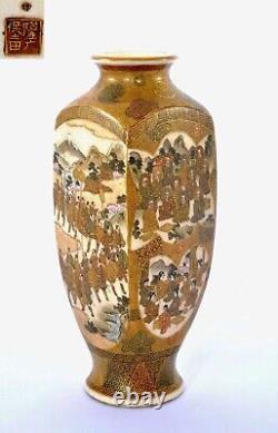 1900's Japanese Satsuma Earthenware Vase Samurai Geisha Signed Hotoda
