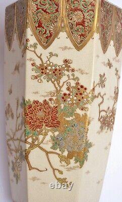 1900's Japanese Taizan Satsuma Earthenware Vase Flower Signed