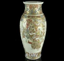 19Th MEIJI Era SAMURAI SHOGUN 18.1 inch Satsuma Ware Vase Japanese Antique Art