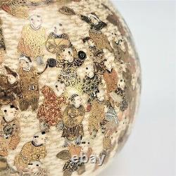 19th C. Japanese Satsuma Bottle-Vase Hand Painted Relief 1000 Children Crackle