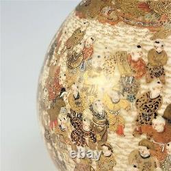 19th C. Japanese Satsuma Bottle-Vase Hand Painted Relief 1000 Children Crackle