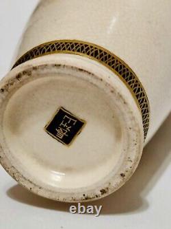 19th Century Handpainted Satsuma Japanese Vase 6x2