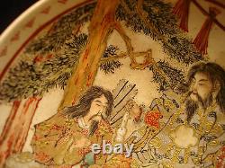 5 3/8 Japanese Edo Period Satsuma Bowl