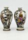 A exceptional pair of Japanese Arita Porcelain Vases. Meiji. Kutani, Satsuma, Imari