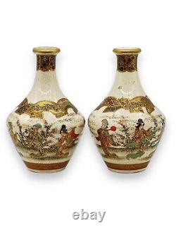 A fine pair of Japanese Satsuma Vases. Signed Yozan. Meiji Period