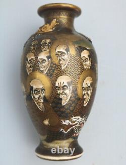 A good antique oriental pottery Japanese Satsuma Vase Immortals & dragon C. 19thC
