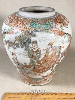 ANTIQUE JAPANESE POTTERY SATSUMA GINGER JAR SCHOLARS IN GARDEN NO Lid