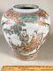 ANTIQUE JAPANESE POTTERY SATSUMA GINGER JAR SCHOLARS IN GARDEN NO Lid