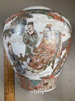 ANTIQUE JAPANESE POTTERY SATSUMA GINGER JAR SCHOLARS IN GARDEN NO Lid