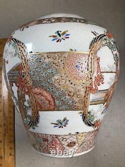 ANTIQUE JAPANESE POTTERY SATSUMA GINGER JAR SCHOLARS IN GARDEN NO Lid