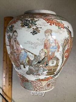 ANTIQUE JAPANESE POTTERY SATSUMA GINGER JAR SCHOLARS IN GARDEN NO Lid