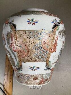 ANTIQUE JAPANESE POTTERY SATSUMA GINGER JAR SCHOLARS IN GARDEN NO Lid