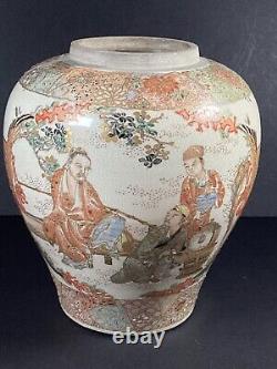 ANTIQUE JAPANESE POTTERY SATSUMA GINGER JAR SCHOLARS IN GARDEN NO Lid