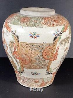 ANTIQUE JAPANESE POTTERY SATSUMA GINGER JAR SCHOLARS IN GARDEN NO Lid