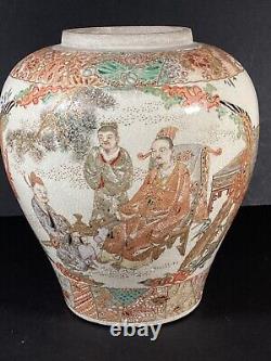 ANTIQUE JAPANESE POTTERY SATSUMA GINGER JAR SCHOLARS IN GARDEN NO Lid