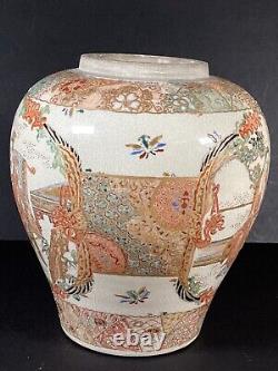 ANTIQUE JAPANESE POTTERY SATSUMA GINGER JAR SCHOLARS IN GARDEN NO Lid