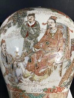 ANTIQUE JAPANESE POTTERY SATSUMA GINGER JAR SCHOLARS IN GARDEN NO Lid