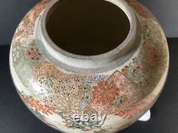 ANTIQUE JAPANESE POTTERY SATSUMA GINGER JAR SCHOLARS IN GARDEN NO Lid