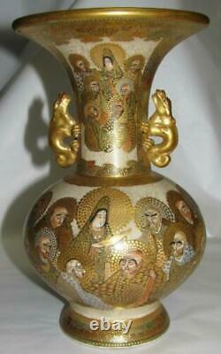 Anitque Signed Imperial Satsuma Japanese Vase Seven Lucky Gods