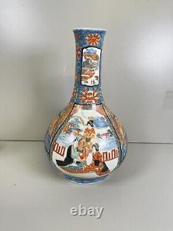 Antique 19th Century Japanese Meiji Satsuma Vase Signed Kinkozan