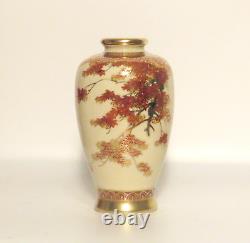 Antique Early 20th Century Hand Painted Japanese Porcelain Satsuma Vase Marked