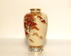 Antique Early 20th Century Hand Painted Japanese Porcelain Satsuma Vase Marked