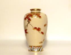 Antique Early 20th Century Hand Painted Japanese Porcelain Satsuma Vase Marked