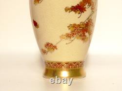 Antique Early 20th Century Hand Painted Japanese Porcelain Satsuma Vase Marked