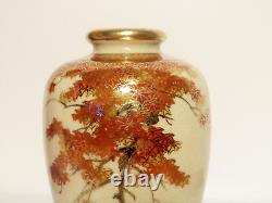 Antique Early 20th Century Hand Painted Japanese Porcelain Satsuma Vase Marked