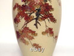 Antique Early 20th Century Hand Painted Japanese Porcelain Satsuma Vase Marked