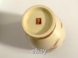 Antique Early 20th Century Hand Painted Japanese Porcelain Satsuma Vase Marked