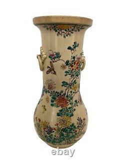 Antique Hand Painted Japanese Satsuma Pottery Vase Signed Floral Butterfly