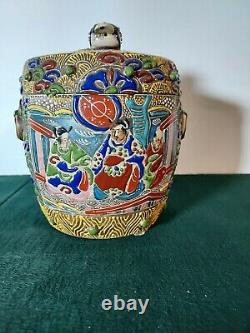 Antique JAPANESE Hand Painted SATSUMA MORIAGE TEA /GINGER JAR