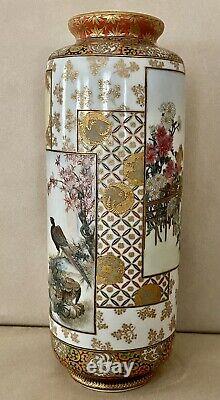 Antique JAPANESE KUTANI Ware Or SATSUMA Landscapes Vase