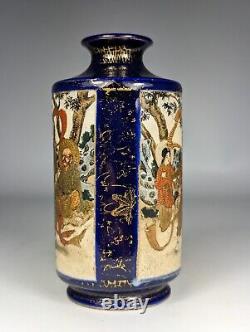 Antique Japanese 19th Century Meiji Blue Satsuma Vase with Figures Gods Signed