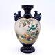 Antique Japanese Cobalt Blue Satsuma Vase With Rooster and Chicks by Kinkozan