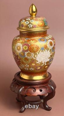 Antique Japanese Ginger Jar Koshida Satsuma Taisho Period (1912-1926) 8.5t base