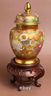 Antique Japanese Ginger Jar Koshida Satsuma Taisho Period (1912-1926) 8.5t base