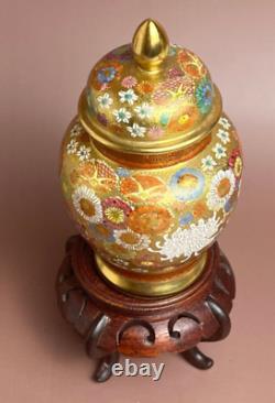 Antique Japanese Ginger Jar Koshida Satsuma Taisho Period (1912-1926) 8.5t base