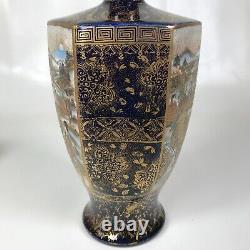 Antique Japanese Gyokusen Satsuma Vase
