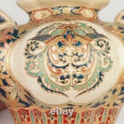 Antique Japanese Imperial Satsuma Gosu Blue Signed Handled Vase 4 1/2 Inches