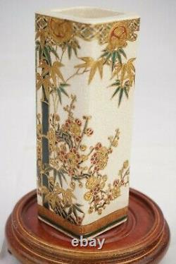 Antique Japanese Imperial Satsuma Gosu Blue Signed Vase 6 1/2 Inches in Height