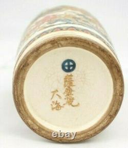 Antique Japanese Imperial Satsuma Gosu Blue Signed Vase 7 3/4 Inches Height