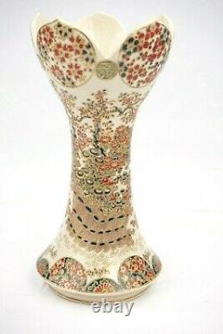 Antique Japanese Imperial Satsuma Gosu Blue Signed Vase 9 1/4 Inches Height