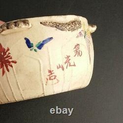 Antique Japanese Kinkozan Satsuma Turtle Box Lidded 14cm long Signed Marked