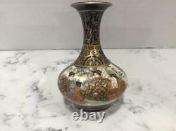 Antique Japanese Meiji Period (1868-1912) Satsuma Kinkozan Vase, Cobalt, Gold