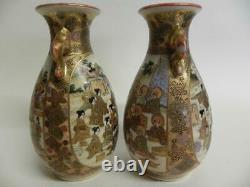 Antique Japanese Meiji Period Miniature Satsuma Vases with Handles. (1WithF) (333)