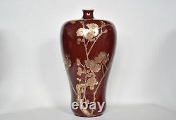 Antique Japanese Meiji Period Satsuma Ceramic Vase