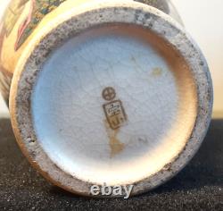 Antique Japanese Meiji Period Satsuma Miniature Vase Signed